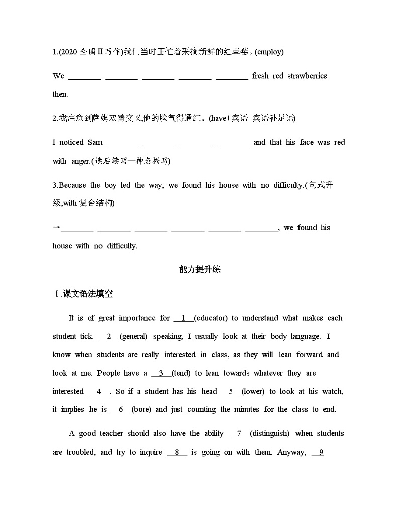 人教版高中英语选择性必修第一册UNIT4 Part 3 Using Language, AssessingYour Progress & Video Time练习含答案第3页