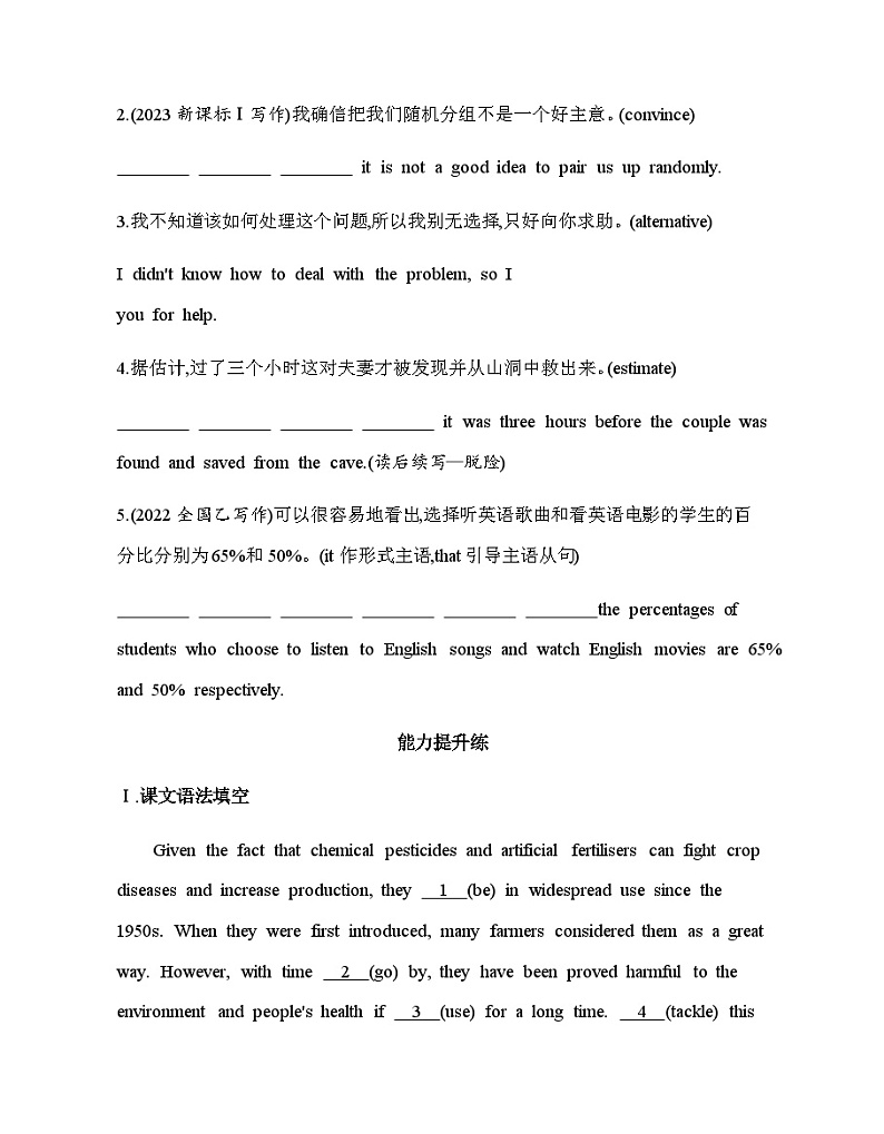 人教版高中英语选择性必修第一册UNIT5 Part 3 Using Language, AssessingYour Progress & Video Time练习含答案第3页