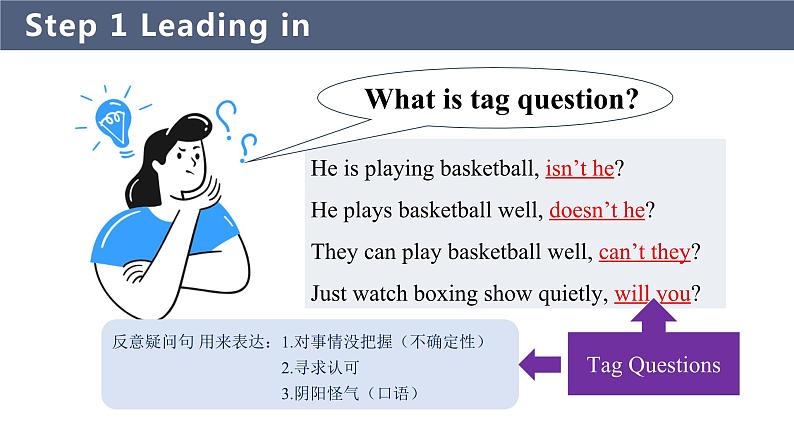 人教版 2024 高中英语 必修一 Unit 3 sports and fitness 语法 discover useful structure 课件06