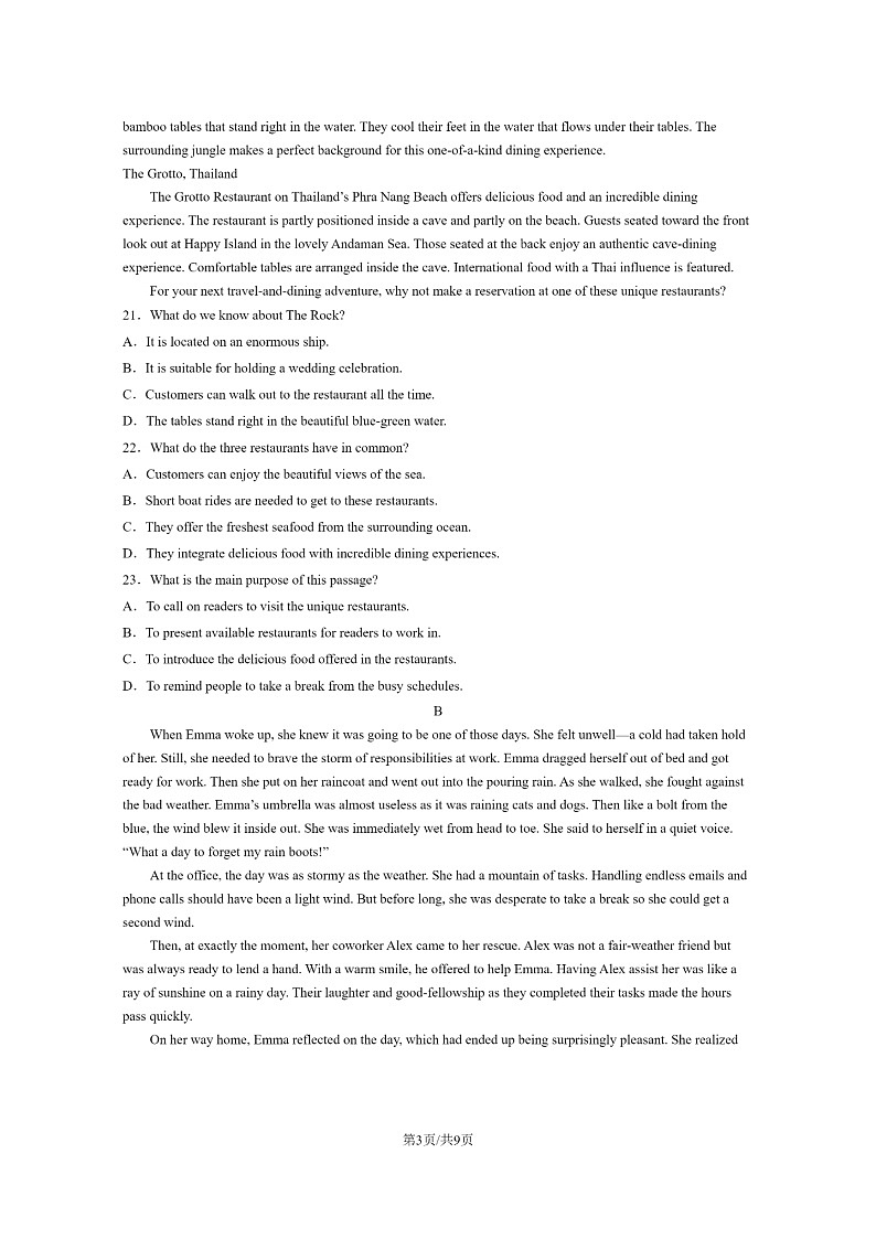 2024北京通州高三一模英语试卷及答案第3页