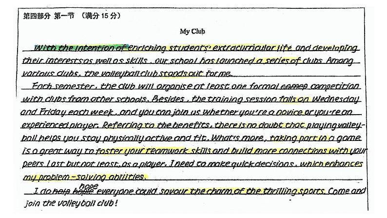 2024届高三英语基础写作课件：基础写作-我的社团第6页