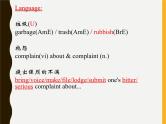 2024届高三英语基础写作课件：投诉信-小区问题投诉