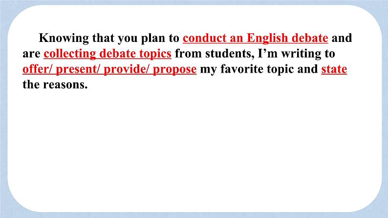 2024届高三英语基础写作课件：推荐信-推荐辩论赛题目第8页