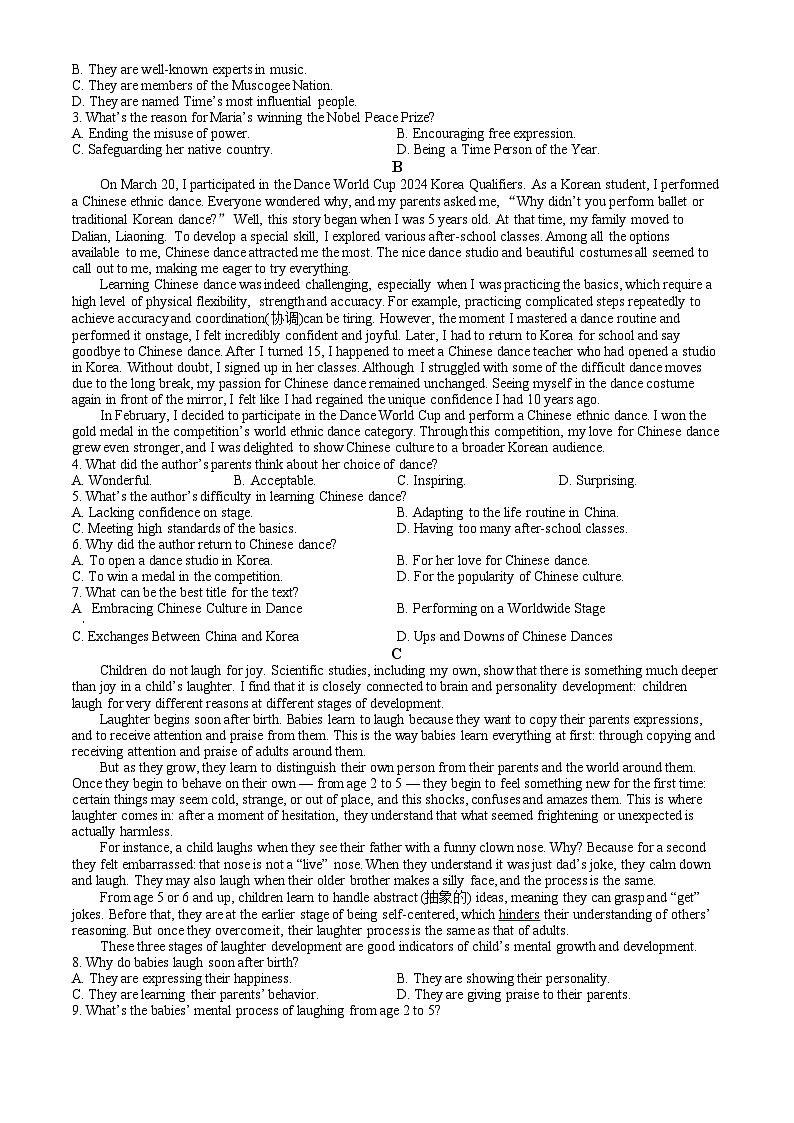 贵州省遵义市2023-2024学年高一下学期7月期末考试 英语试题 Word版含答案03