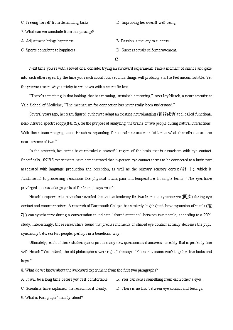 2024泉州五中高三下学期二模试题英语含解析03