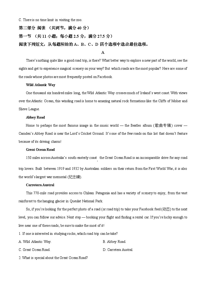 2024漳州高一下学期7月期末考试英语含解析03