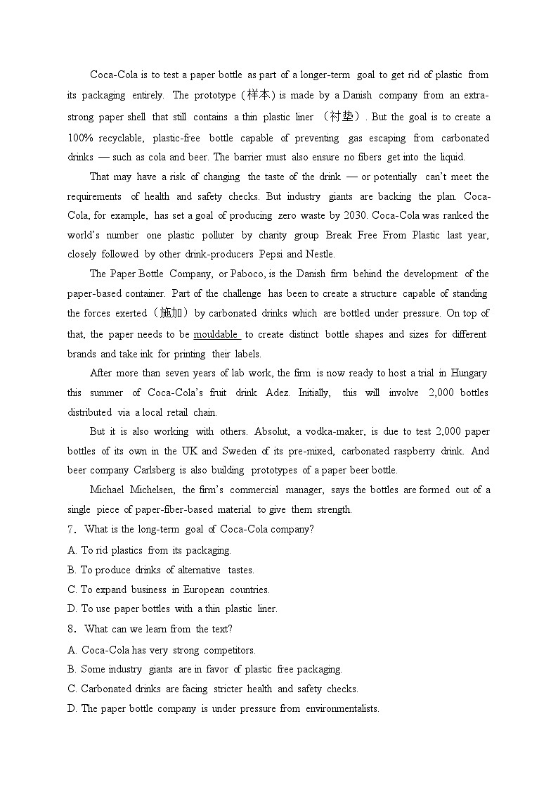 广东省茂名市电白区2023-2024学年高二下学期期中考试英语试卷(含答案)03