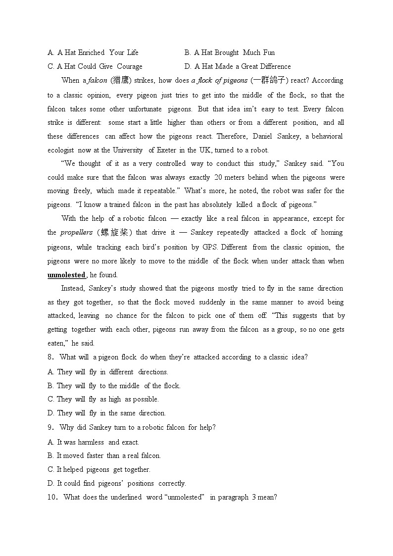 河南省许昌市2023-2024学年高一下学期7月期末教学质量检测英语试卷(含答案)第3页
