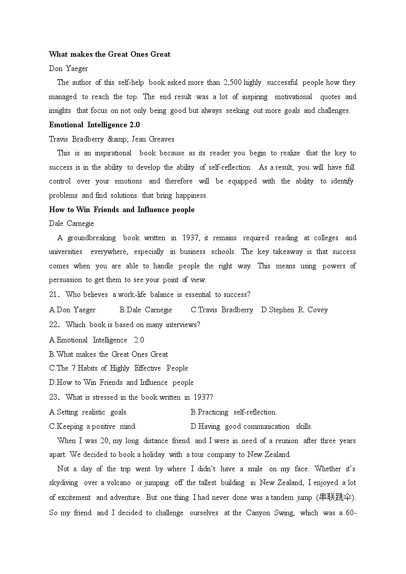 山西省太原市第五中学2023-2024学年高一下学期5月月考英语试题(含答案)第3页