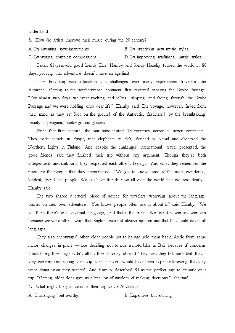 许昌高级中学2023-2024学年高二下学期期末考试英语试卷(含答案)第2页