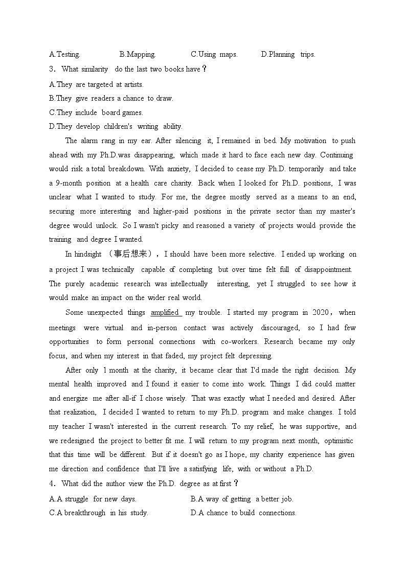 长沙市长郡中学2023-2024学年高二下学期期末考试英语试卷(含答案)02