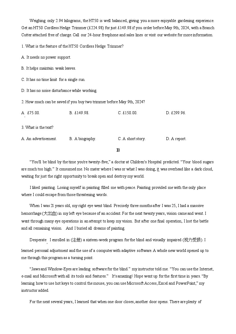 广东省揭阳市2023-2024学年高二下学期7月期末考试 英语试题 Word版含答案02