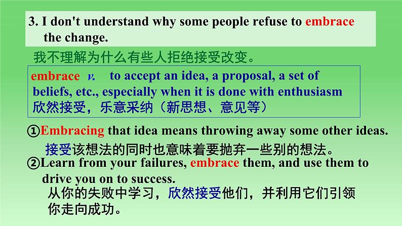 2024-2025学年外研版（2019）  必修第二册  Unit 2 Let's Celebrate!  Developing ideas课件 (1)06