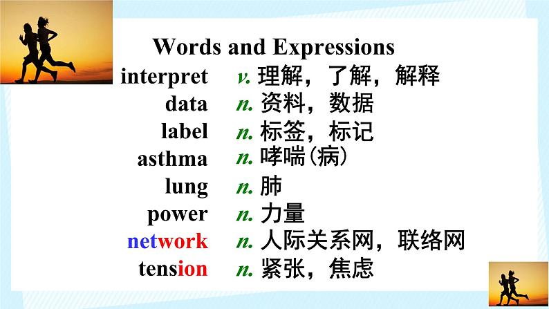 2024-2025学年外研版（2019）  必修第二册  Unit 3 On the Move  Developing ideas课件第4页