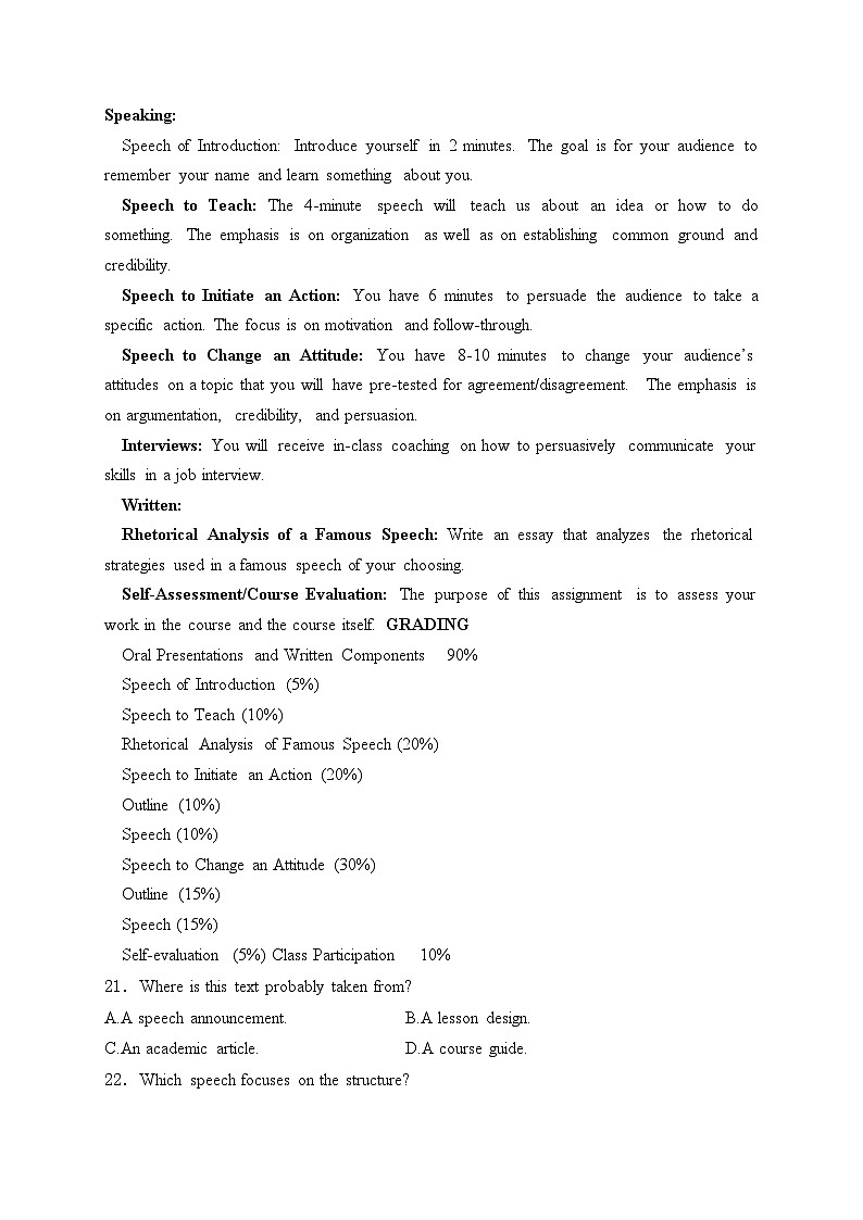 2024届河北省承德市部分高中高三下学期二模英语试题(含答案)03