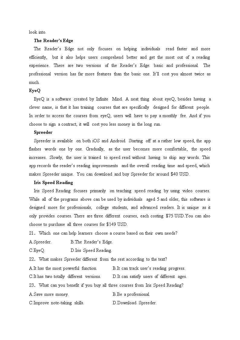 2024届四川省绵竹中学高三全程模拟考试英语试题(含答案)03