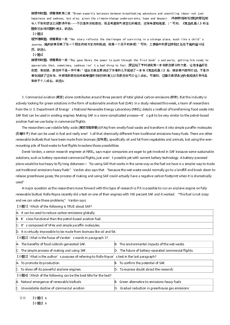 [英语]2023_2024学年6月福建厦门思明区厦门市第一中学高二下学期月考英语试卷(原题版+解析版)03