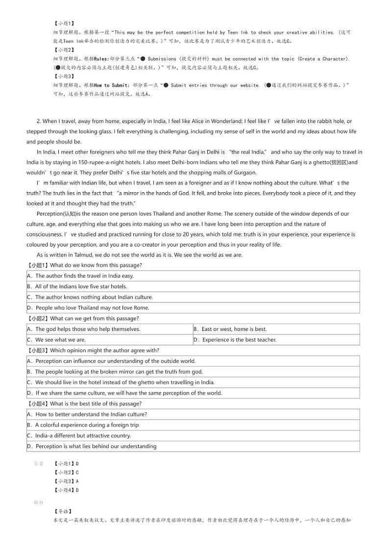 [英语]2023_2024学年6月广西柳州柳北区柳州市第三中学高一下学期月考英语试卷解析版第2页