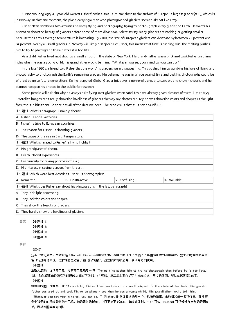 [英语]2023_2024学年12月河南新乡封丘县封丘县第一高级中学高一上学期月考英语试卷解析版第2页