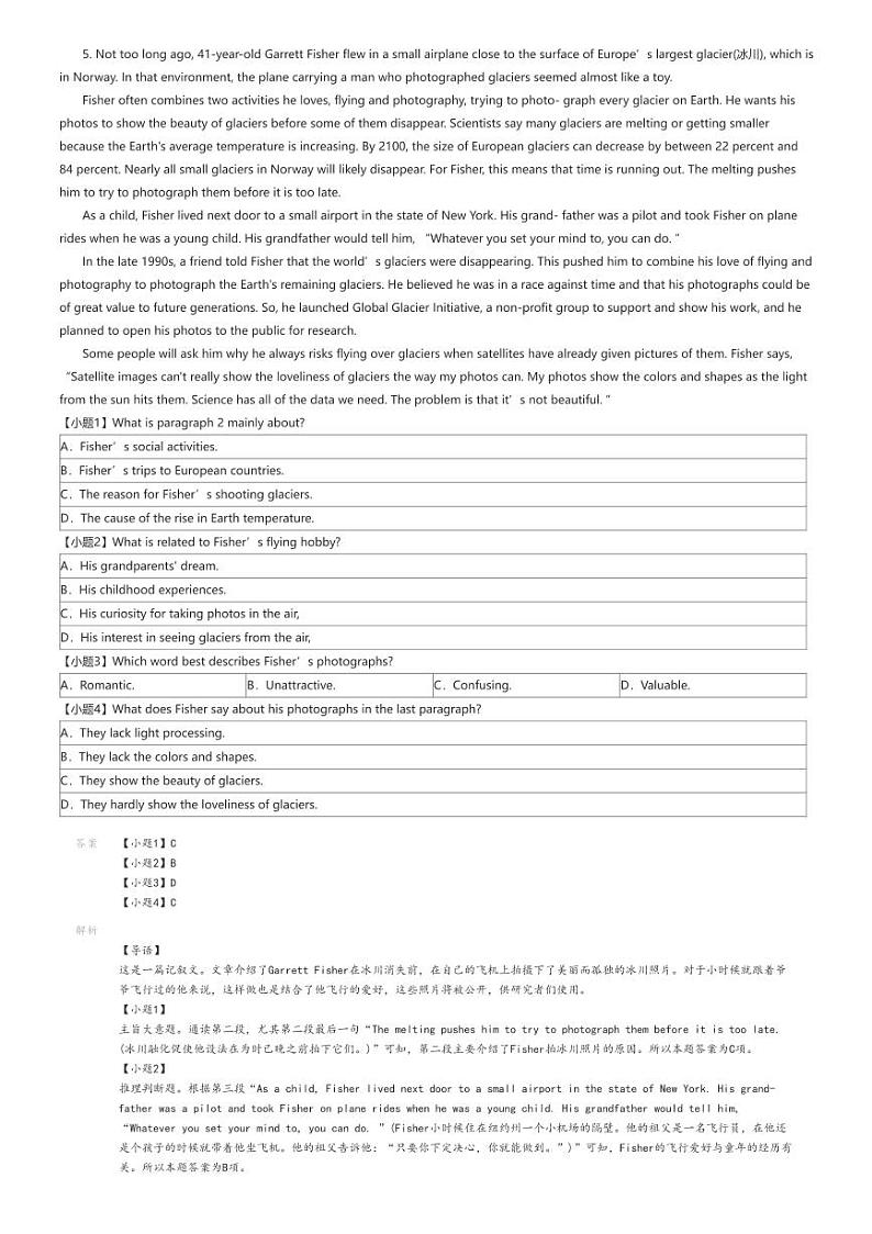 [英语]2023_2024学年12月河南新乡封丘县封丘县第一高级中学高一上学期月考英语试卷解析版第2页