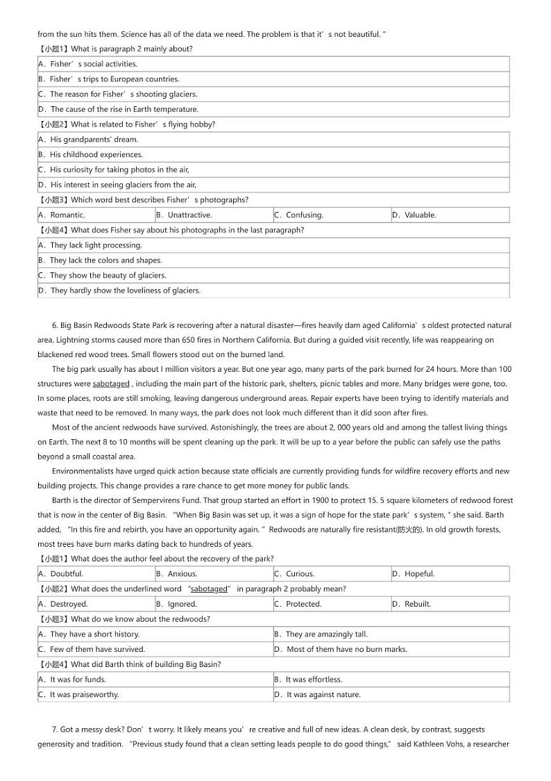 [英语]2023_2024学年12月河南新乡封丘县封丘县第一高级中学高一上学期月考英语试卷原题版第2页