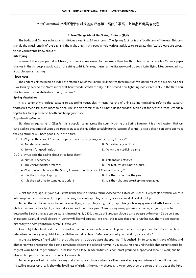 [英语]2023_2024学年12月河南新乡封丘县封丘县第一高级中学高一上学期月考英语试卷原题版第1页