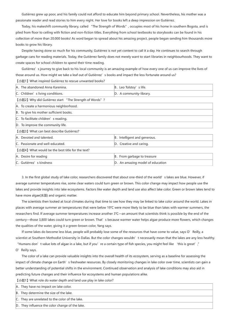 [英语]2023_2024学年福建福州仓山区福州第四十中学高二下学期期末英语试卷(原题版+解析版)02