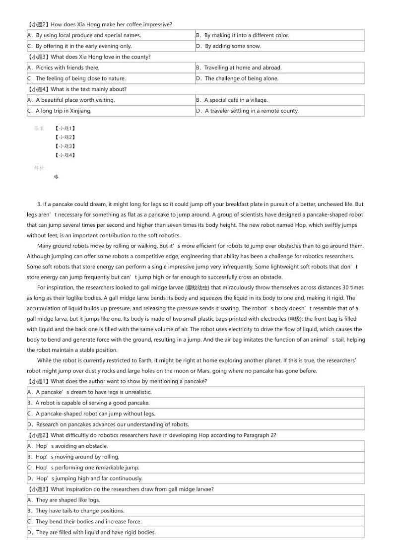 [英语]2023_2024学年云南曲靖师宗县师宗平高学校高二下学期期末英语试卷(第四中学)解析版第2页