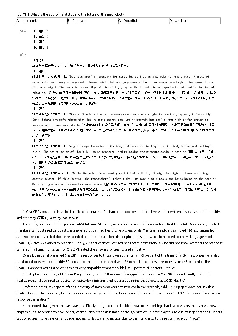 [英语]2023_2024学年云南曲靖师宗县师宗平高学校高二下学期期末英语试卷(第四中学)解析版第3页