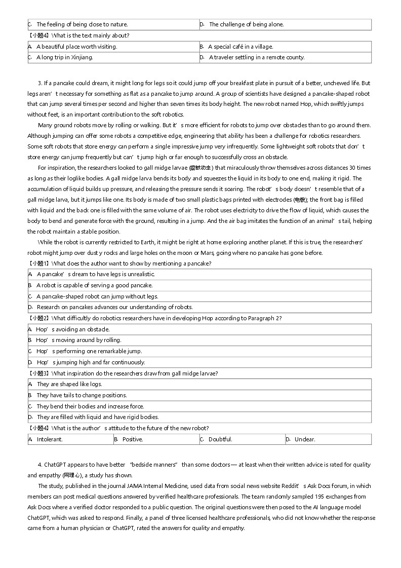 [英语]2023_2024学年云南曲靖师宗县师宗平高学校高二下学期期末英语试卷(第四中学)原题版第2页