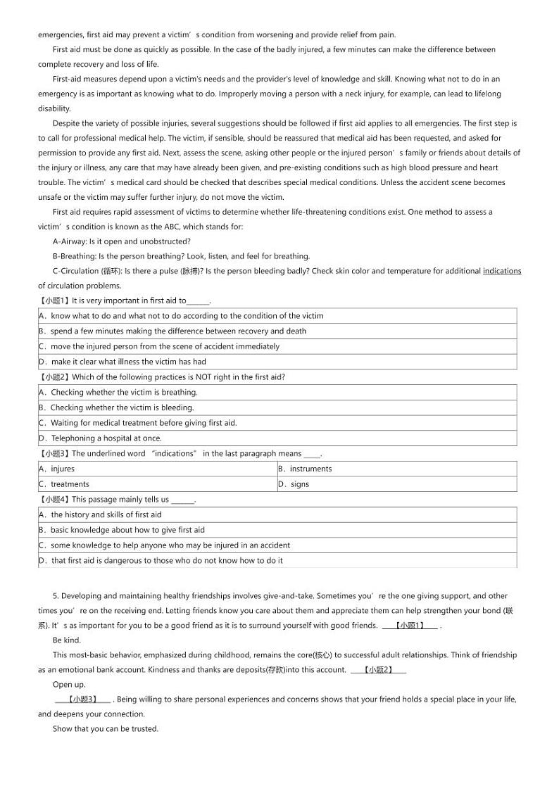 [英语]2023_2024学年辽宁高二上学期期末模拟英语试卷(辽中区职业教育中学普高班)原题版第3页