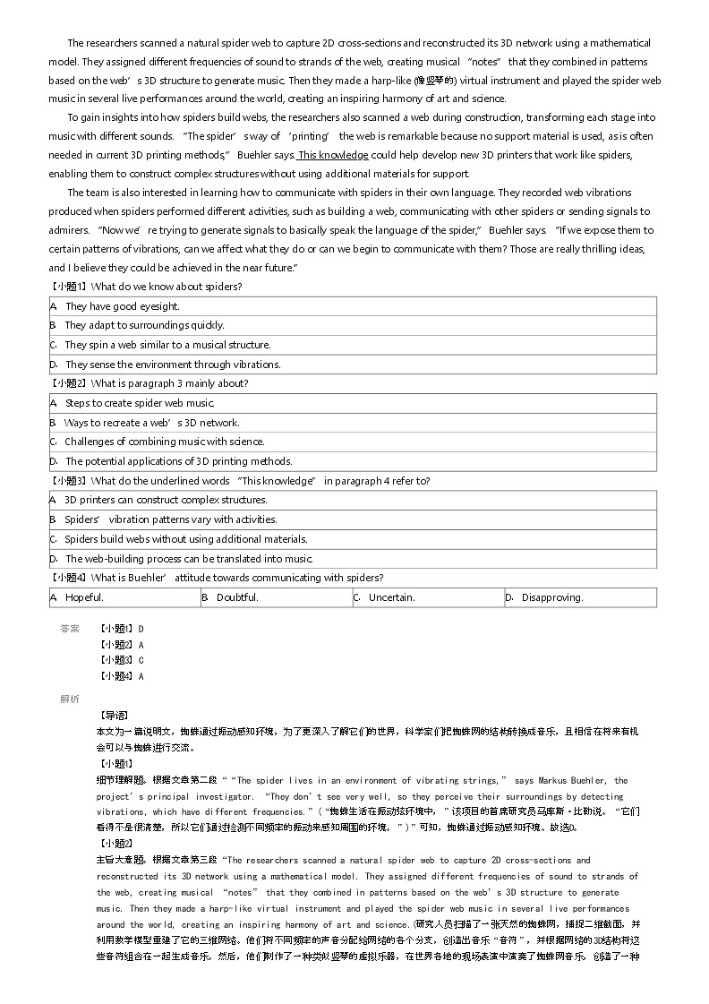 [英语]2023_2024学年辽宁葫芦岛高二下学期期末英语试卷(长江卫生中等职业技术学校普高班)(原题版+解析版)02