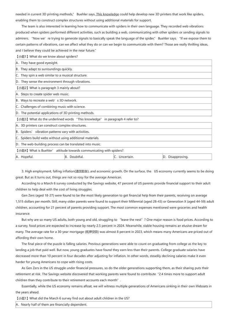 [英语]2023_2024学年辽宁葫芦岛高二下学期期末英语试卷(长江卫生中等职业技术学校普高班)(原题版+解析版)02