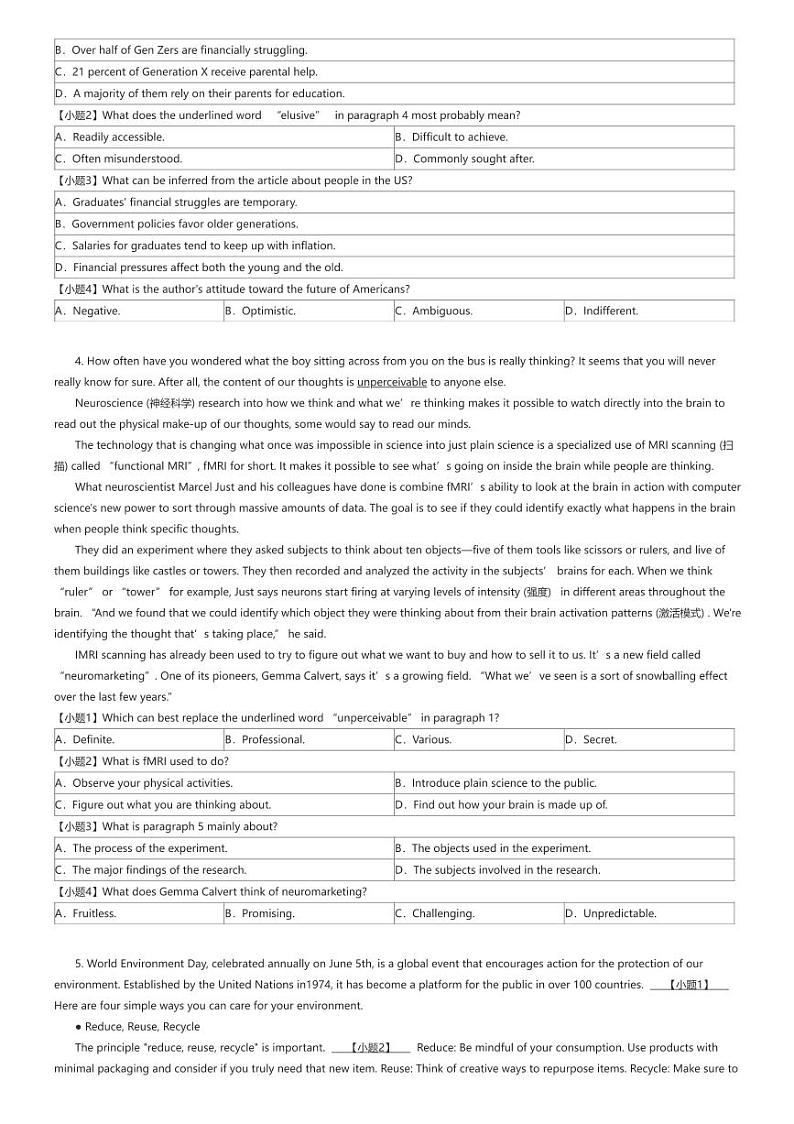 [英语]2023_2024学年辽宁葫芦岛高二下学期期末英语试卷(长江卫生中等职业技术学校普高班)(原题版+解析版)03