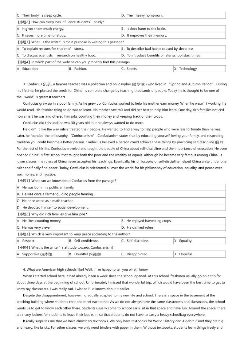 [英语]2023_2024学年广东汕头潮南区高一上学期月考英语试卷(峡晖中学第一次)原题版第2页