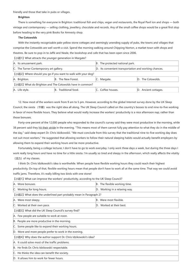 [英语]2023_2024学年山东济宁邹城市高一下学期月考英语试卷(北大新世纪邹城实验学校第二次教学质量检测)(原题版+解析版)03