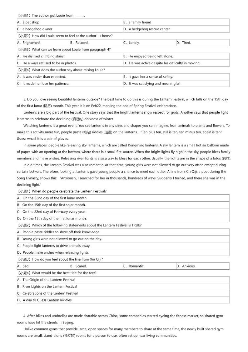 [英语]2023_2024学年河北邯郸高一下学期期中英语试卷(育华中学)(原题版+解析版)02