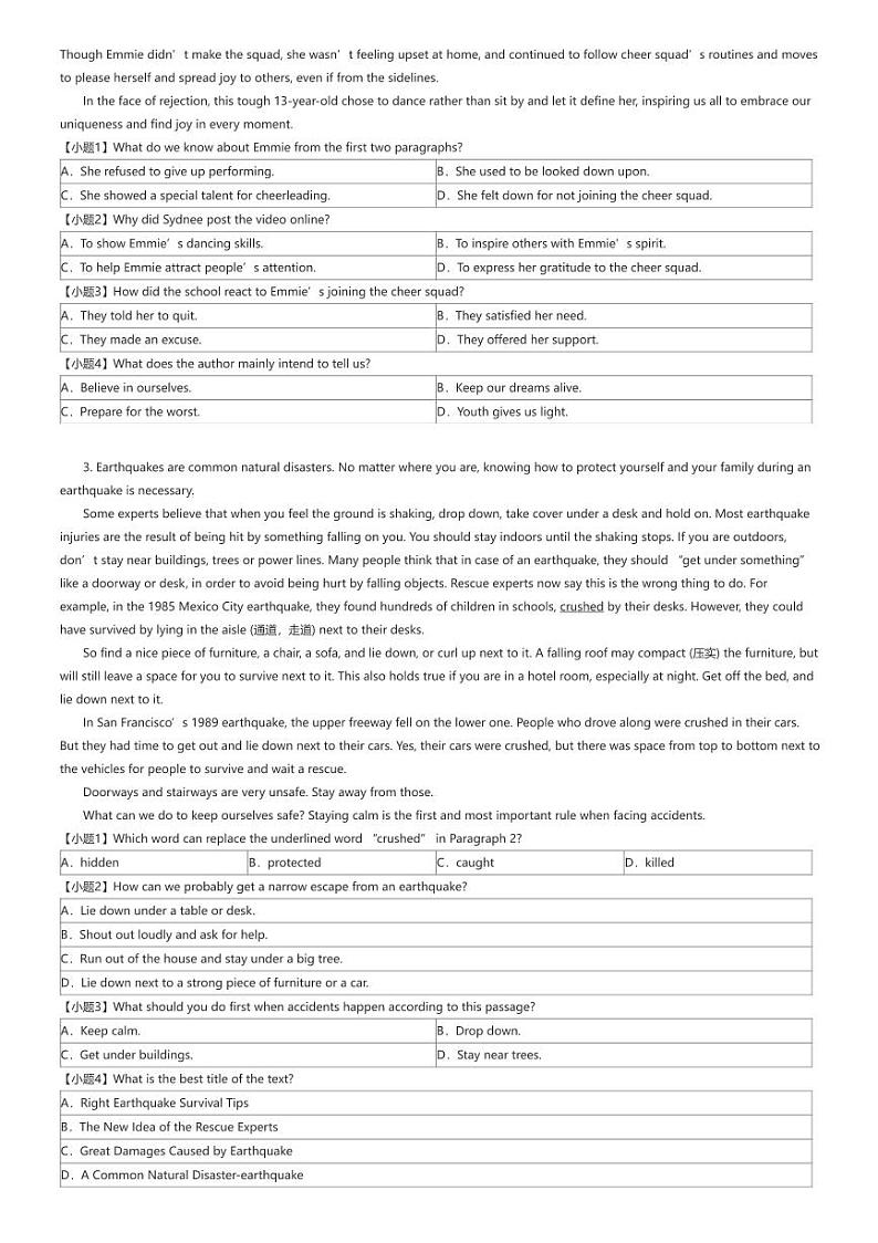 [英语]2023_2024学年辽宁朝阳建平县建平县实验中学高一下学期期末英语试卷(原题版+解析版)02