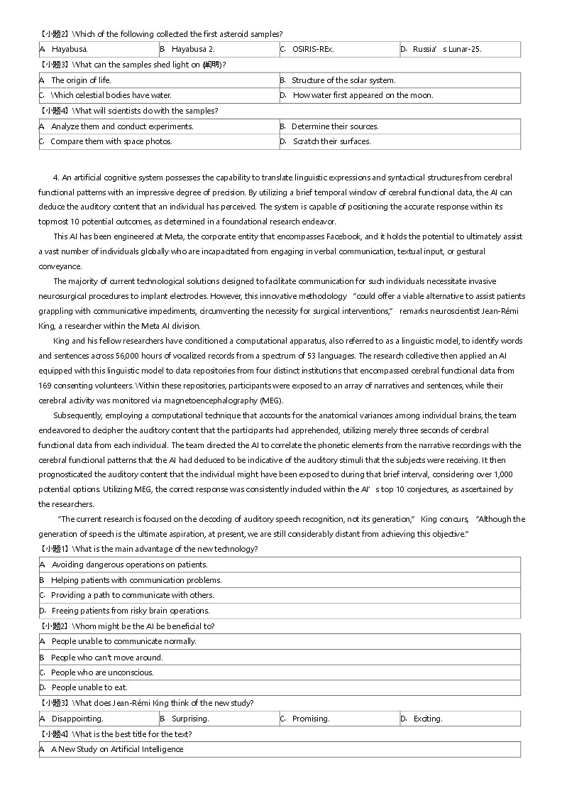 [英语]2023_2024学年河南信阳商城县商城县上石桥高级中学高二下学期期末英语试卷(7月)(原题版+解析版)03