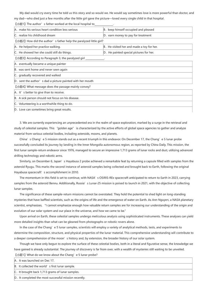 [英语]2023_2024学年河南信阳商城县商城县上石桥高级中学高二下学期期末英语试卷(7月)(原题版+解析版)02
