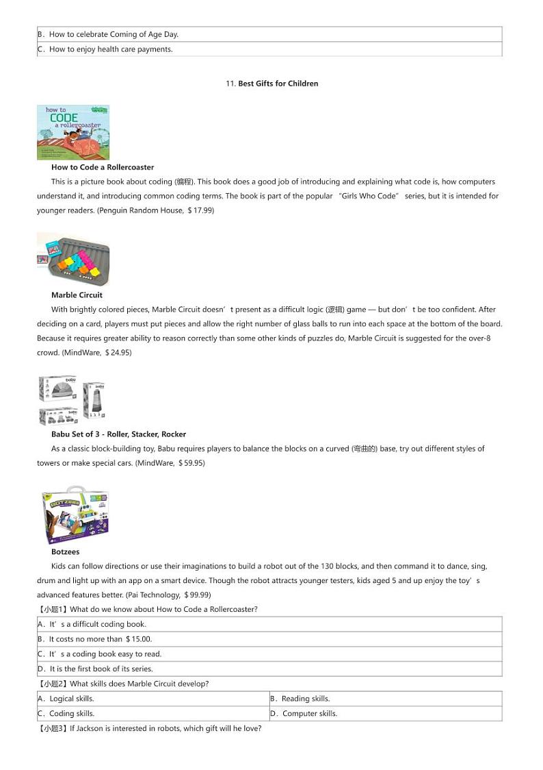 [英语]2023_2024学年青海西宁城中区西宁市第五中学高二下学期期末英语试卷原题版第3页