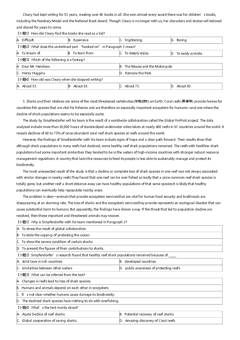 [英语]2023_2024学年黑龙江哈尔滨南岗区哈尔滨师范大学附属中学高一下学期期末英语试卷(原题版+解析版)02