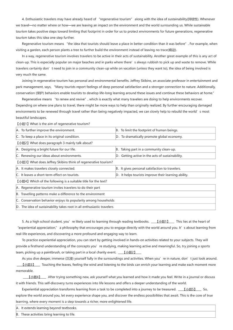 [英语]2023_2024学年黑龙江哈尔滨南岗区哈尔滨师范大学附属中学高一下学期期末英语试卷(原题版+解析版)03
