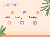 新人教版高中英語(yǔ)選擇性必修一Unit5聽(tīng)說(shuō)課件（含素材）