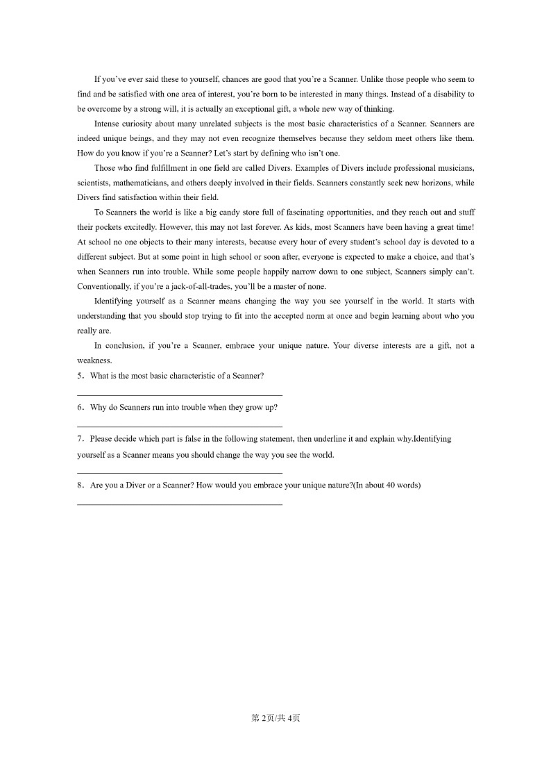 [英语]2024北京高一上学期期末英语真题分类汇编：阅读表达第2页