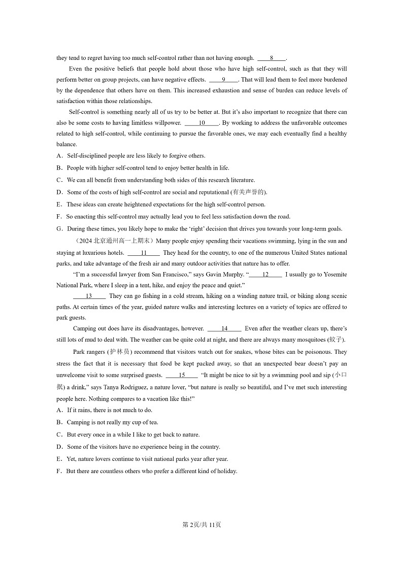 [英语]2024北京重点校高一上学期期末英语真题分类汇编：七选五02