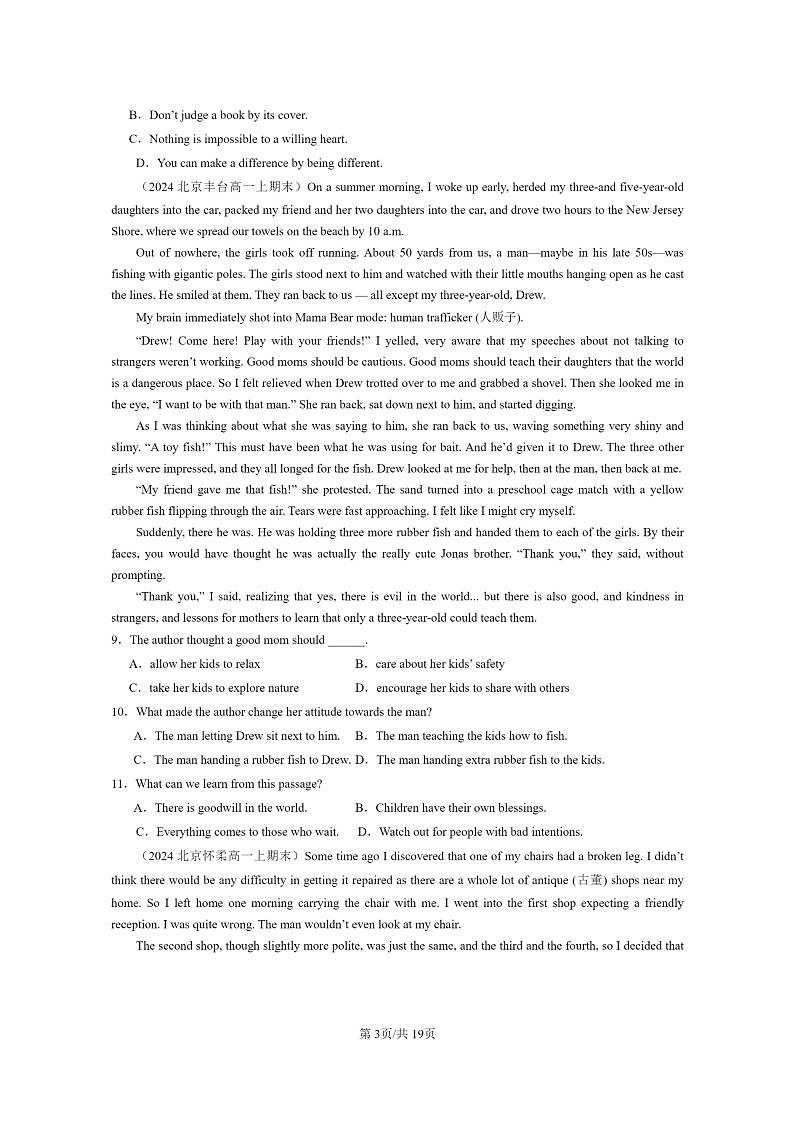 [英语]2024北京重点校高一上学期期末英语真题分类汇编：阅读理解B篇03