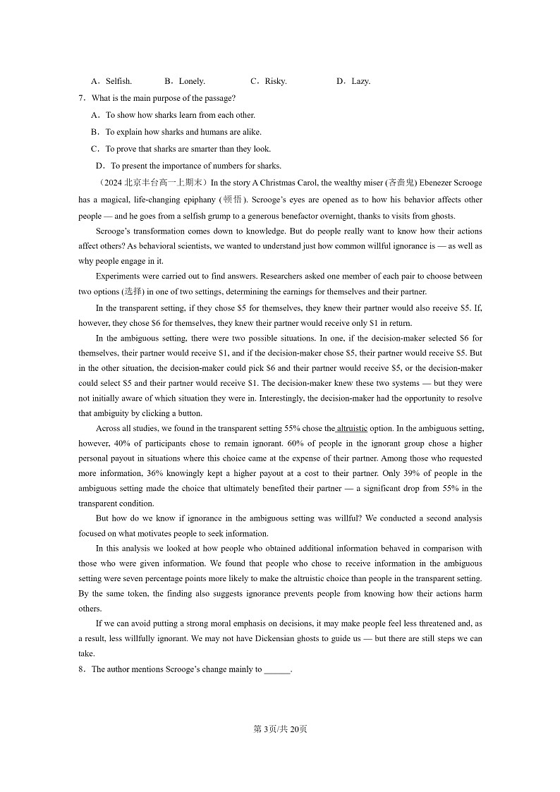 [英语]2024北京重点校高一上学期期末英语真题分类汇编：阅读理解C篇第3页