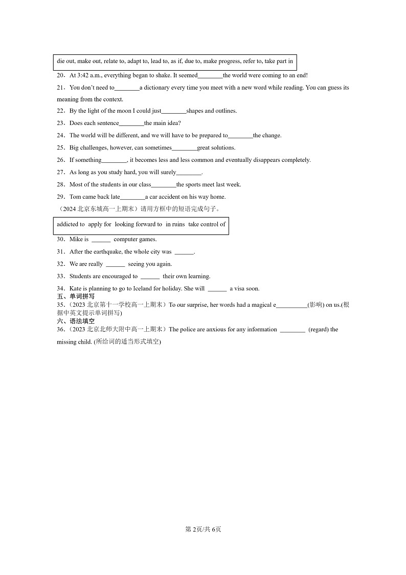 [英语]2022～2024北京重点校高一上学期期末英语真题分类汇编：介词和介词短语第2页
