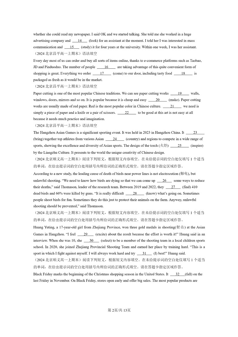 [英语]2024北京高一上学期期末英语真题分类汇编：用单词的适当形式完成短文第2页